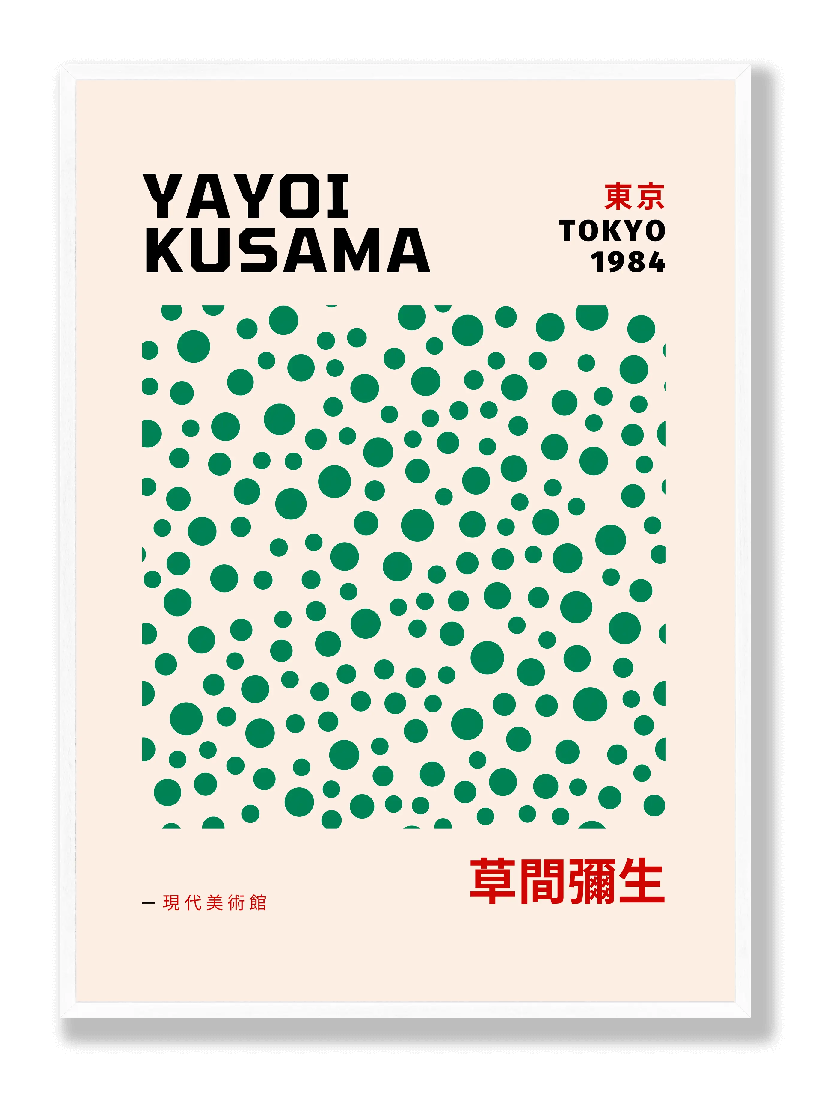 Yayoi Kusama - Grüne Punkte Poster
