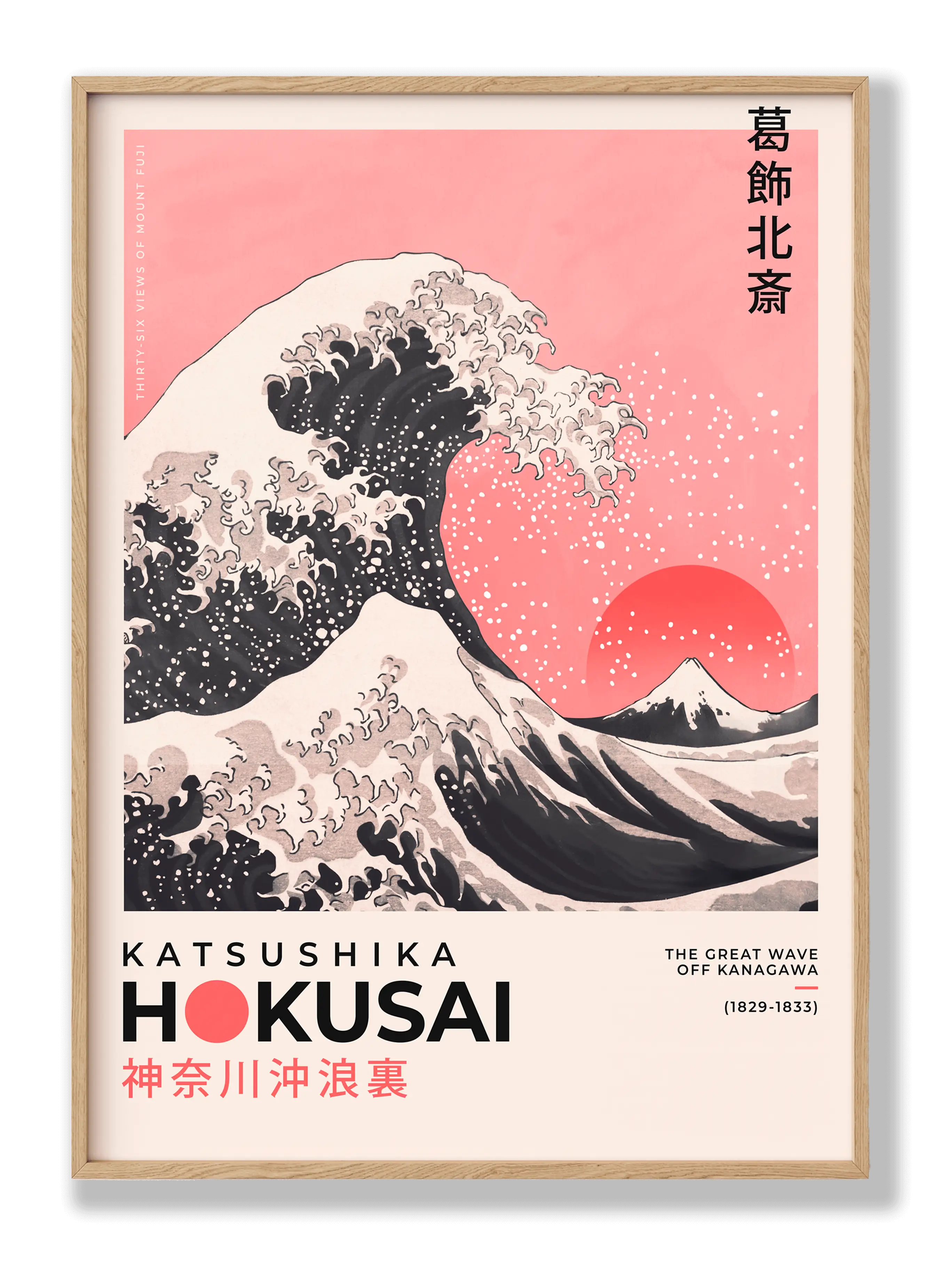 Katsushika Hokusai – Die große Welle vor Kanagawa Poster