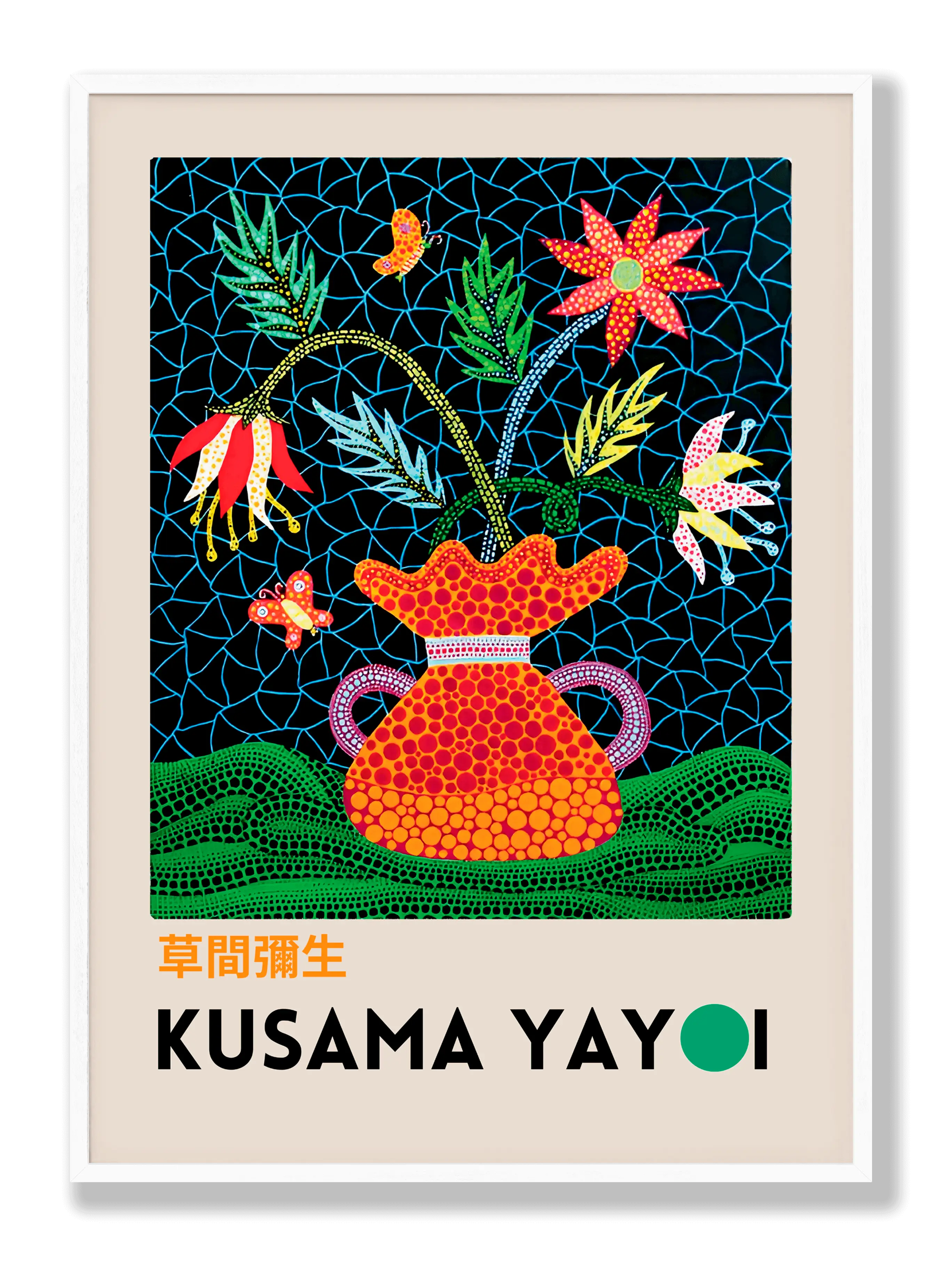 Yayoi Kusama - Gartenposter