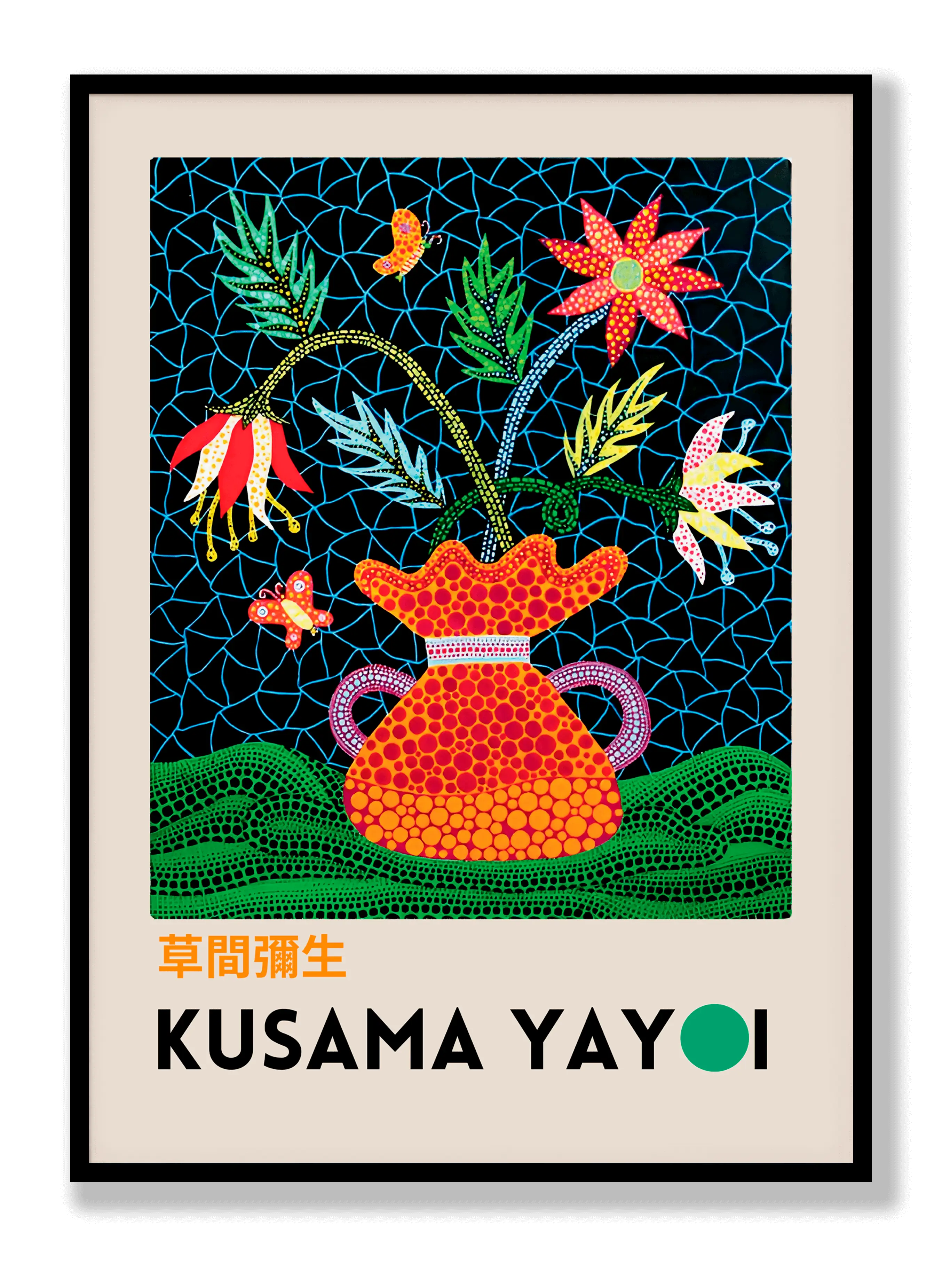 Yayoi Kusama - Gartenposter